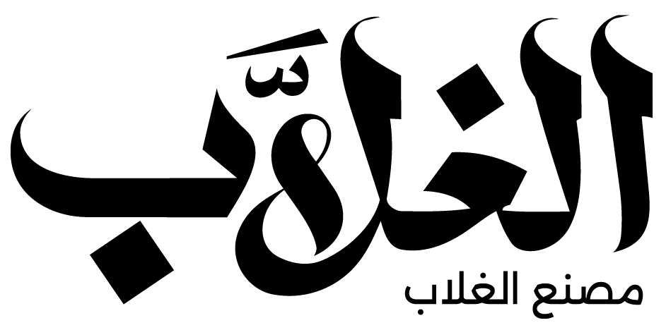 alghallab.com