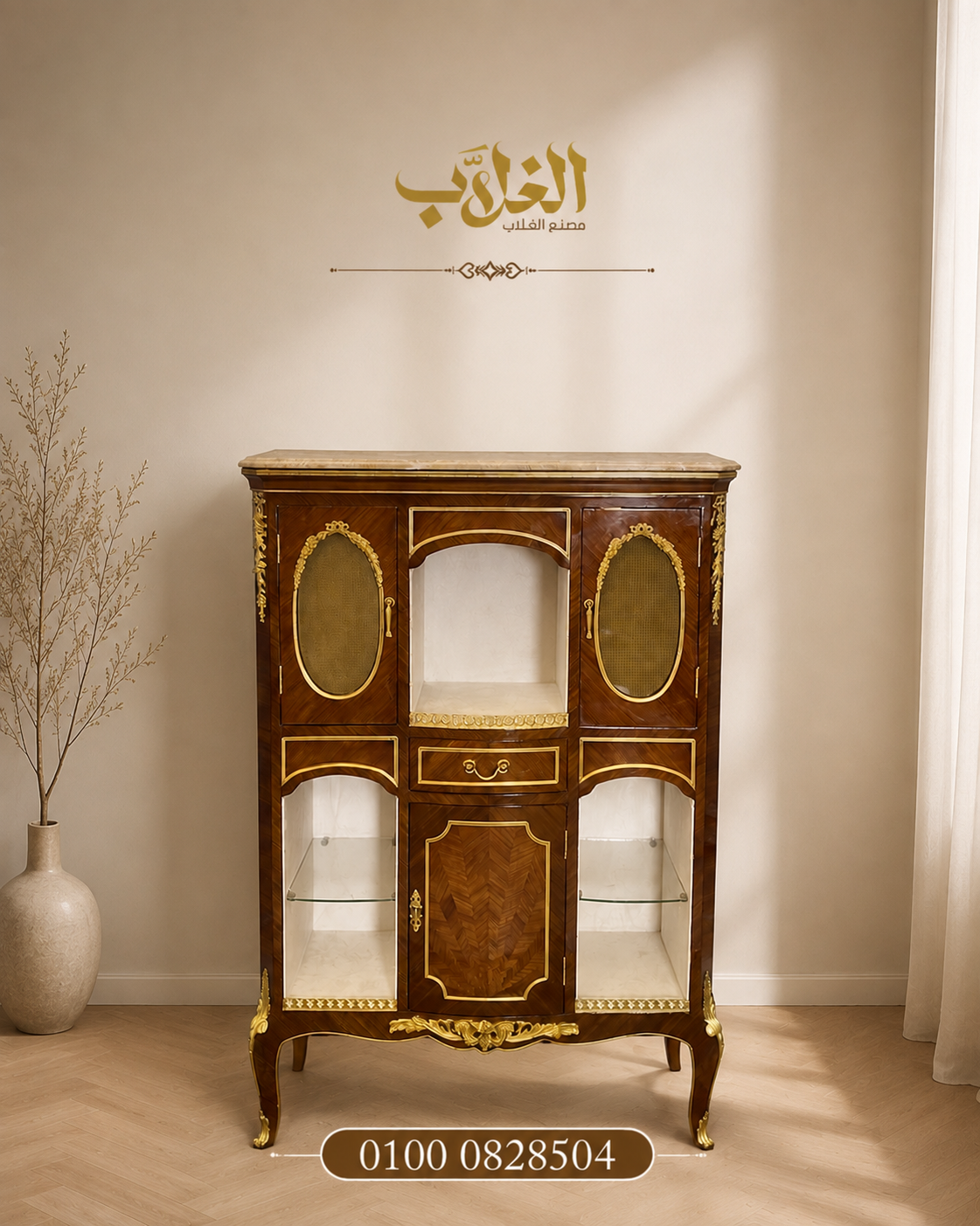 اخشاب