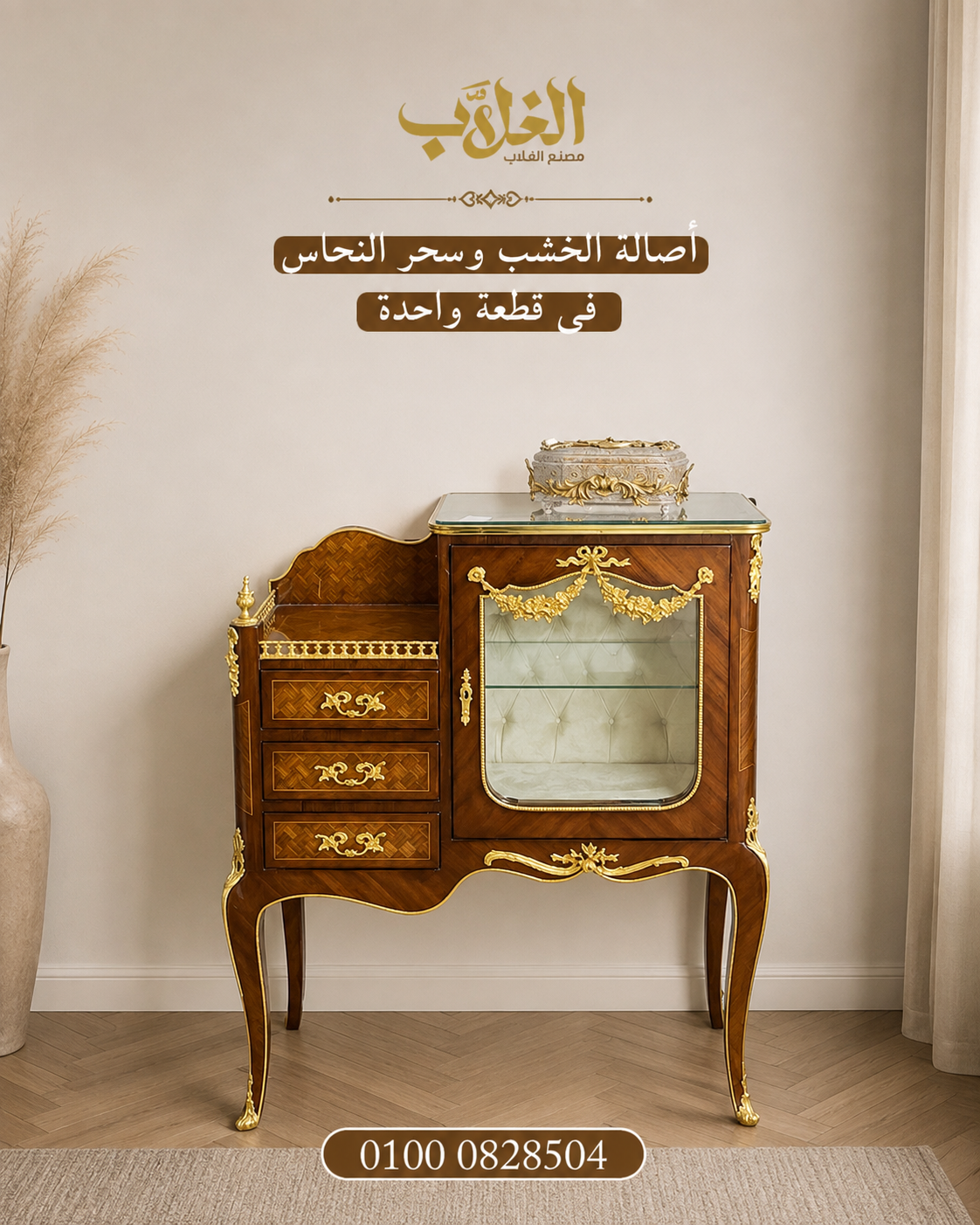 اخشاب